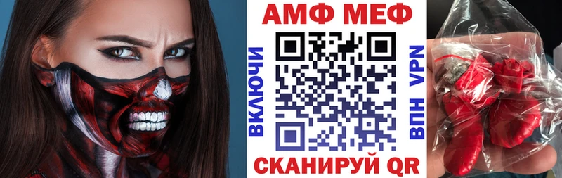 Купить где  Губкинский  АМФЕТАМИН 97% 