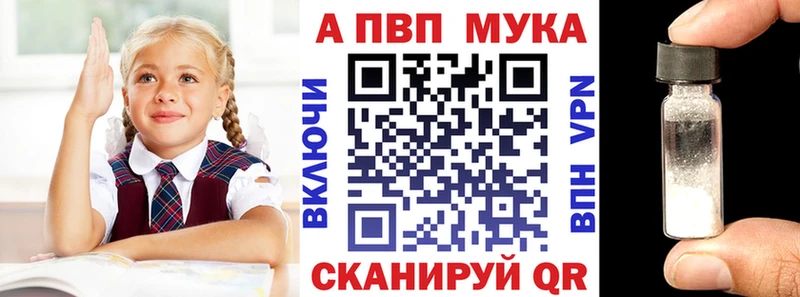 А ПВП СК  Купить закладки  Губкинский 