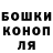 ГАШ гашик Kizuho