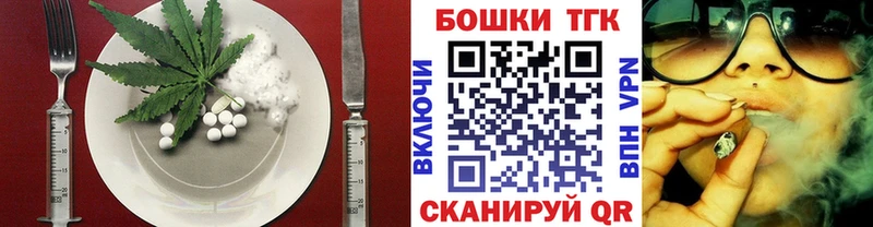 Купить где  Губкинский  Cannafood марихуана 