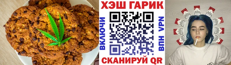 Еда ТГК марихуана Губкинский