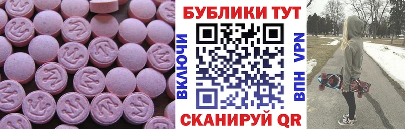 Купить где  Губкинский  Ecstasy Дубай 