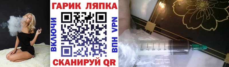 Купить закладки  Губкинский  ГАШИШ Ice-O-Lator 