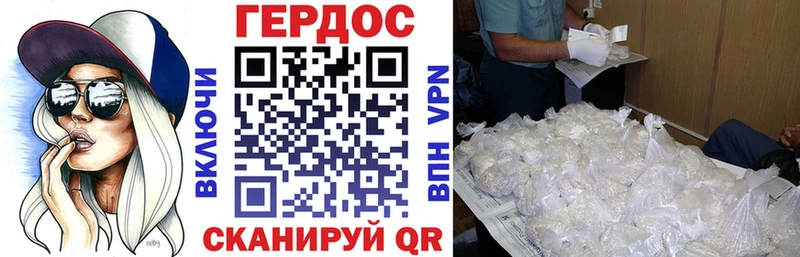 Купить закладки  Губкинский  ГЕРОИН Heroin 