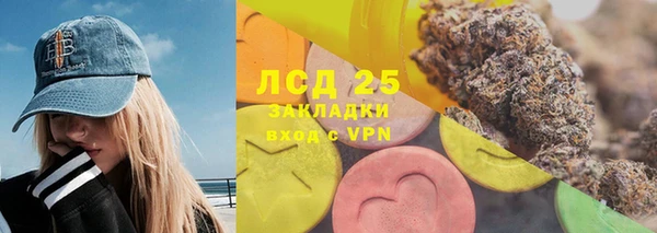 соль ск Заволжье