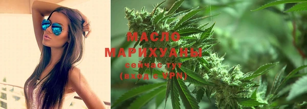 соль ск Заволжье