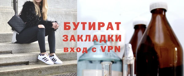 соль ск Заволжье