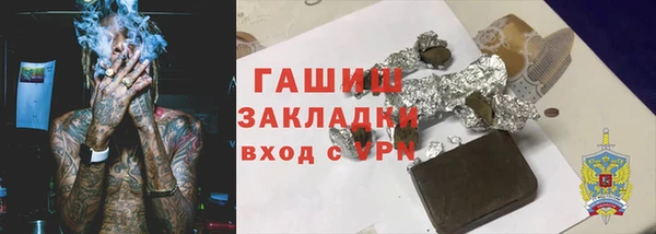 ешки Заводоуковск