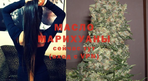 соль ск Заволжье