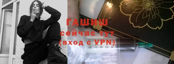 ешки Заводоуковск