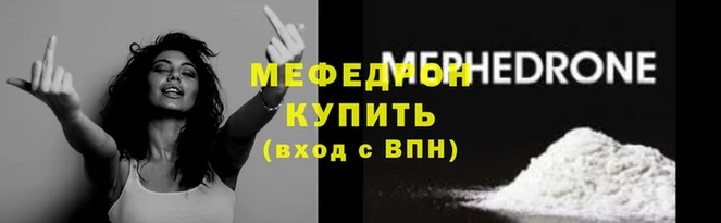 соль ск Заволжье