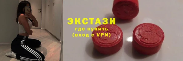 соль ск Заволжье