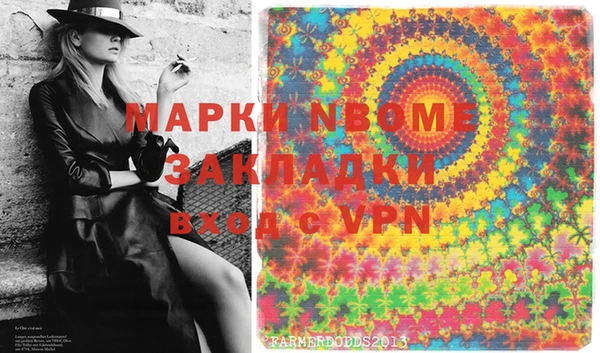 ешки Заводоуковск