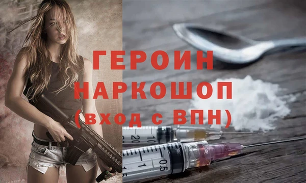 соль ск Заволжье