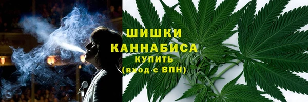 соль ск Заволжье