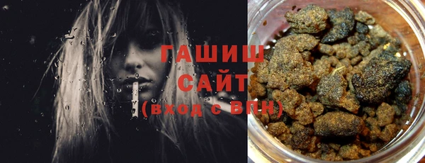 соль ск Заволжье