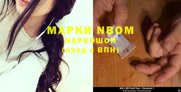 соль ск Заволжье