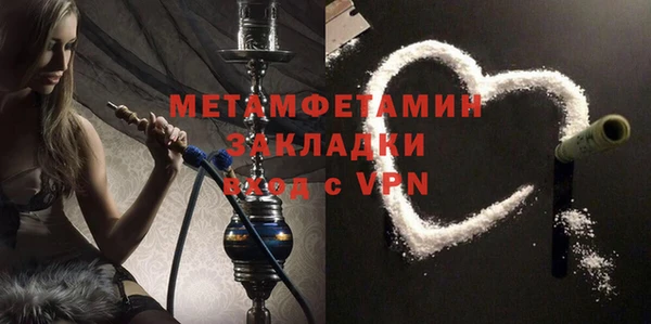 соль ск Заволжье