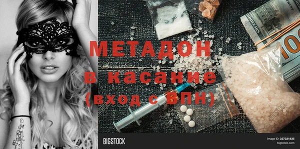 соль ск Заволжье