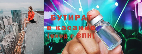 соль ск Заволжье