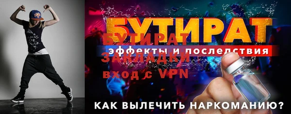 соль ск Заволжье