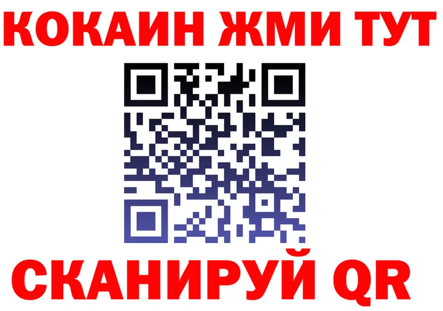 АМФ VHQ рабочий сайт площадка МЕГА Губкинский