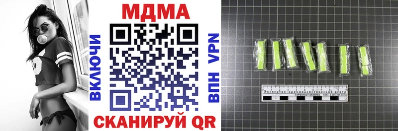 Купить где  Губкинский  МДМА молли 