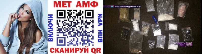 Купить закладки  Губкинский  МЕТАМФЕТАМИН мет 