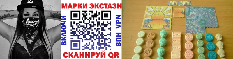 Марки N-bome 1,8мг  Купить где  Губкинский 
