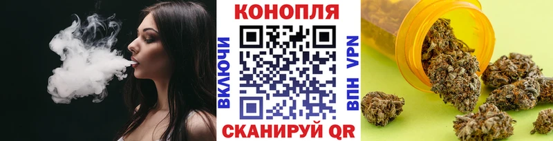 Марихуана план  Купить где  Губкинский 